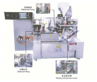 OCL-140G 給袋水平（píng）式自動稱重包裝機 To bag horizontal automatic weighing and packaging machine